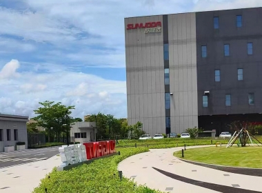 欣旺達茂名電白生產基地（欣捷安）